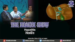 Hepatitis | The Health Show | Episode - 06