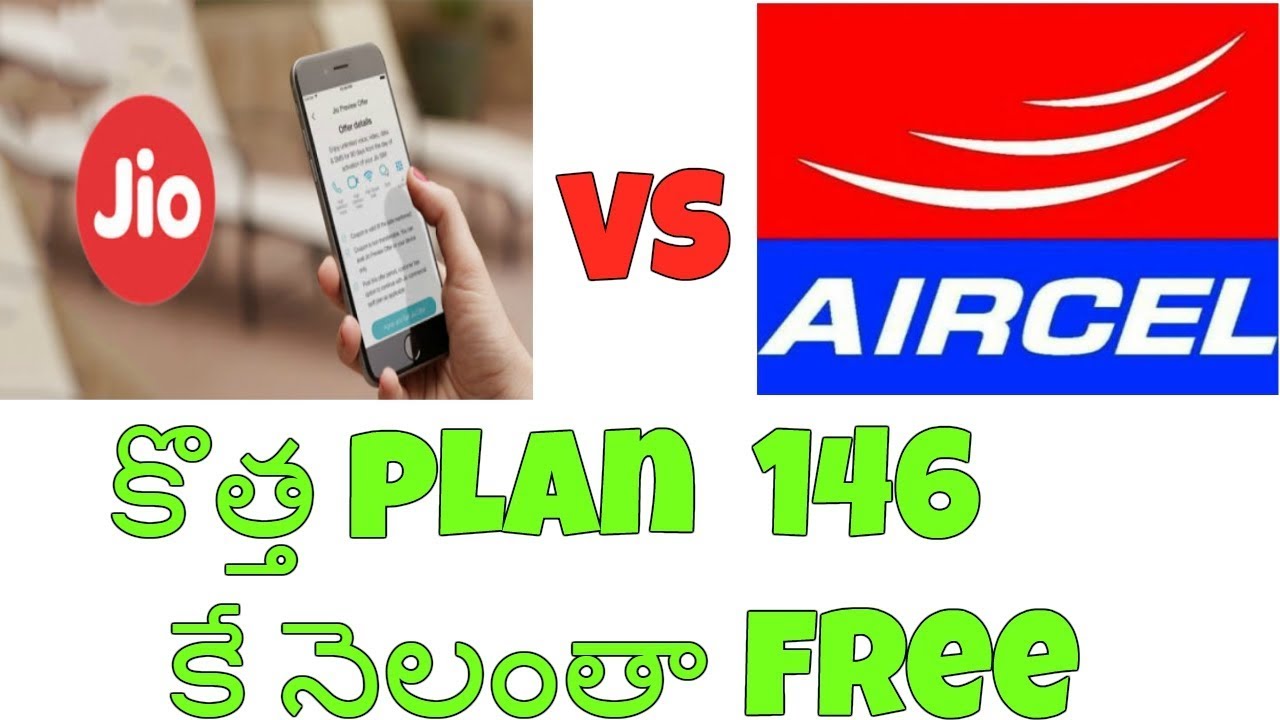 కొత్త Plan 146 కే నెలంతా free || jio vs aircel new offer from aircel just 146 rs