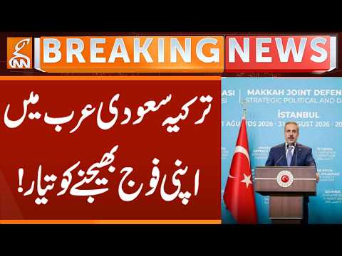 Turkey Ready to Send Troops to Saudi Arabia! | Breaking News | GNN