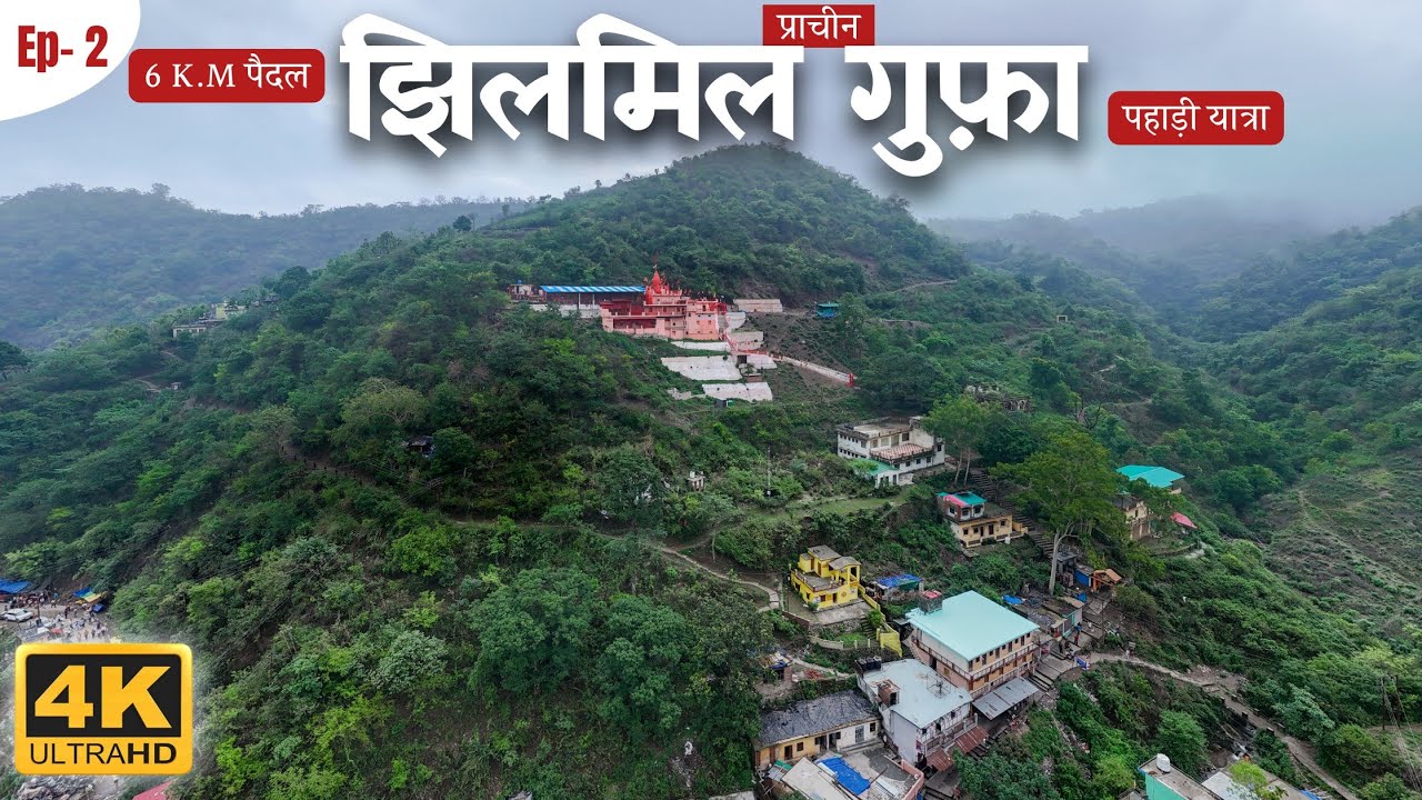 नीलकंठ महादेव Part-2 | Jhilmil Gufa | Ganesh Gufa | Parvati Mandir | Sidbali Mandir | Saurabh Biloni