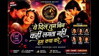 Ye dil tum bin kahi lagta nahi song।। #bollywoodsong #music #song