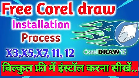 Corel draw install kaise kare। how to install a Corel draw। Free installation process.