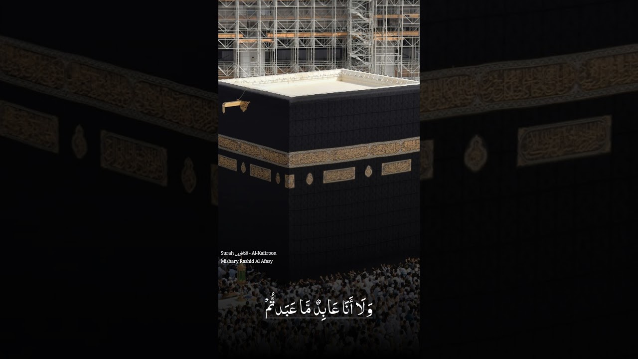 Sorah Al-Kafiron | Quran Series by Quraanflow