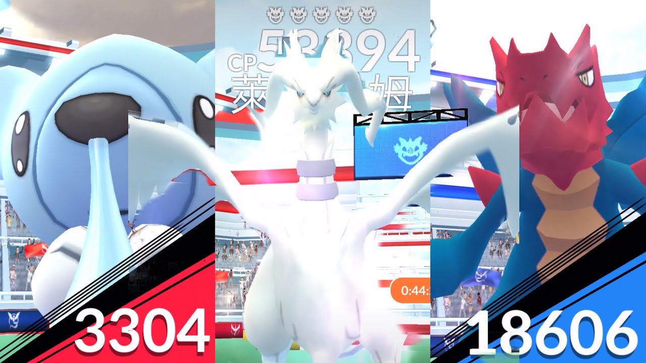 噴嚏熊 赤面龍 萊希拉姆 クマシュン Cubchoo クリムガン Druddigon レシラム Reshiram 精靈寶可夢 Pokemon Go Youtube