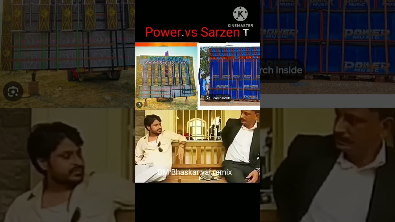 power music vs Dj Sarzen ! power music king 👑👑! 