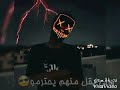 ضايع شاري وقالو دا بايع