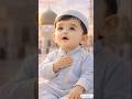 Maula Ya Salli Wa Sallim Cute Baby Boy Heart Touching Naat 🕊️✨ #cute baby #shorts