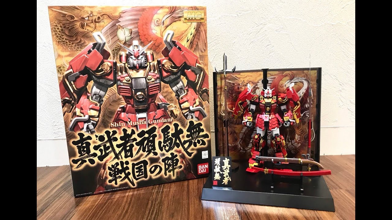 こどもの日 こいのぼり 兜とくれば このガンプラ Mg1 100真武者頑駄無 戦国の陣 Youtube