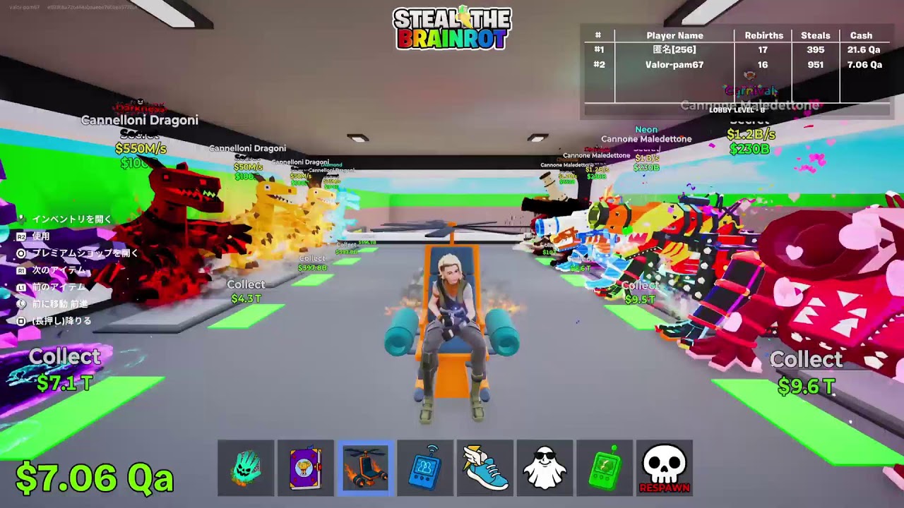 高評価15で配布！チョコの図鑑埋め中！詐欺なしのんびりブレインロット交換配信！