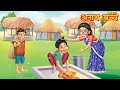    hindi kahaniya  moral stories  nani story tv