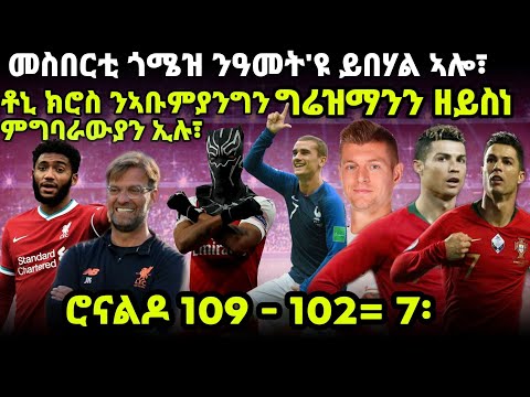 ቪዲዮ: ኢና ጎሜዝ: የህይወት ታሪክ, ሙያ, የግል ሕይወት