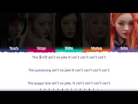 ILLIT 'It's Me' Lyrics (아일릿 It's Me 가사) [Color Coded Han_Rom_Eng]