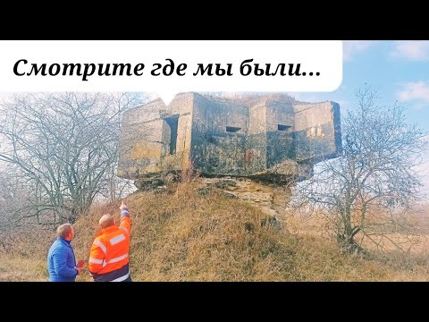 Долговременная огневая точка - вторая мировая #втораямировая #война