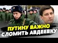 Люди КРИЧАТ: &quot;Путин, спаси нас!&quot;. Он ничего не сделает. Ему нужны МЯСНЫЕ штурмы — Дмитрий Гудков