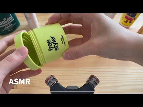 【ASMR｜音フェチ】蓋の開閉音。いろいろなカポッを集めてみた。