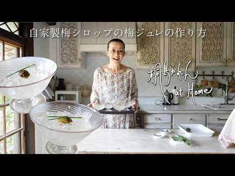 ワッサイルって何？実際に作ってみたレシピと歴史