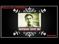 अशफाक उल्ला खां जीवनी(Ashfaqulla Khan Biography in Hindi)