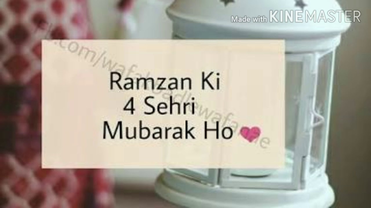 4th Sehri or 4th Roza Mubarak ho ! Ramzan Mubarak whatsApp status ...