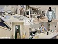 【お正月4日間】マイホームで過ごした充実の年末年始🎍🌅郷土料理を作って🍳沢山食べて🍱忙しく幸せな日々VLOG🏡