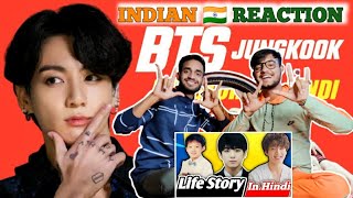 BTS Jungkook Life Story Reaction | Indian Reaction To BTS Jungkook Life Story | Dance Icon Bhuvi