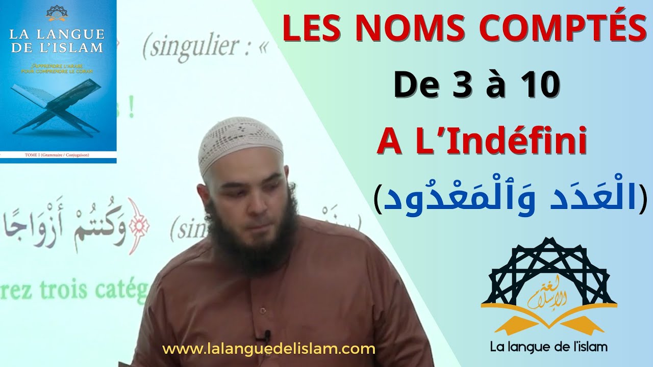 Les Noms Comptés de 3 à 10 A L'indéfini [Extrait n°8]