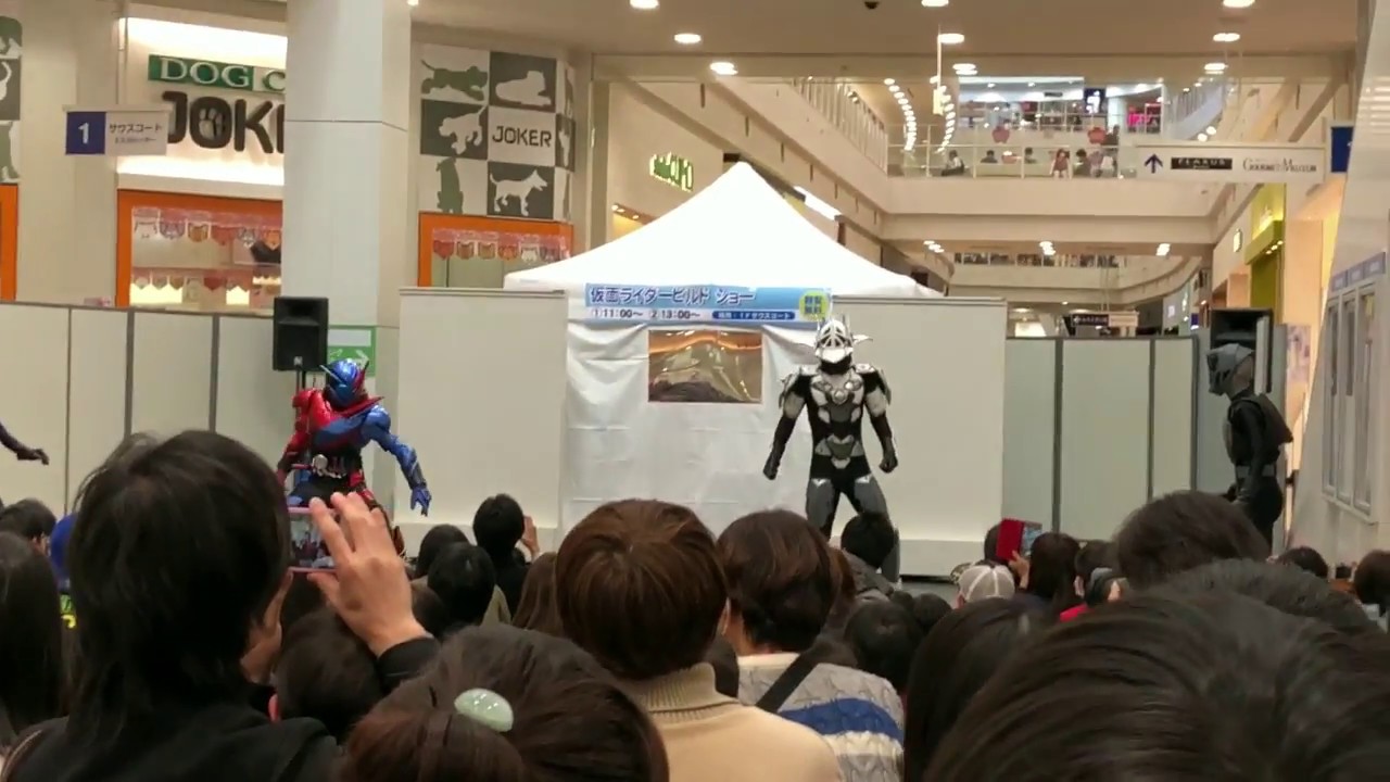 仮面ライダーショー イオンモール Youtube