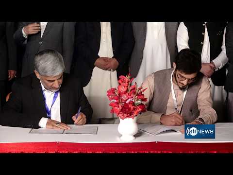 Kabul-Tehran private sectors sign MoU | بخش خصوصی کابل-تهران تفاهم‌نامه‌‌هایی را امضا کردند