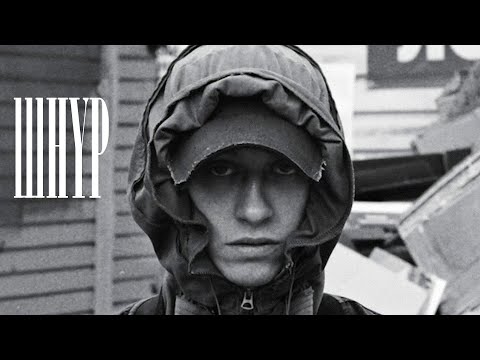 *FREE* BOULEVARD DEPO TYPE BEAT - ШНУР