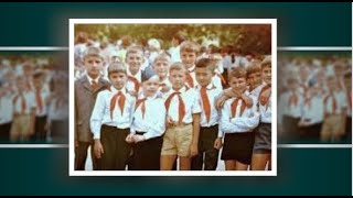 Чем привлекали школьников в СССР пионерские лагеря