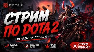 🔴 ТОЛЬКО ПОБЕДА! ГАБЕН НА МОЕЙ СТОРОНЕ!