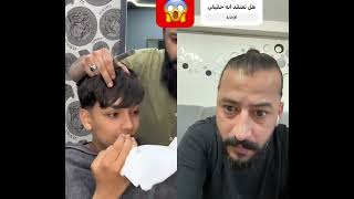 Fake Bloodline Şfet