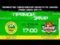 Первенство области по хоккею Кедр-2011-Спутник-2012 23.04.2022 сезон 2021-2022