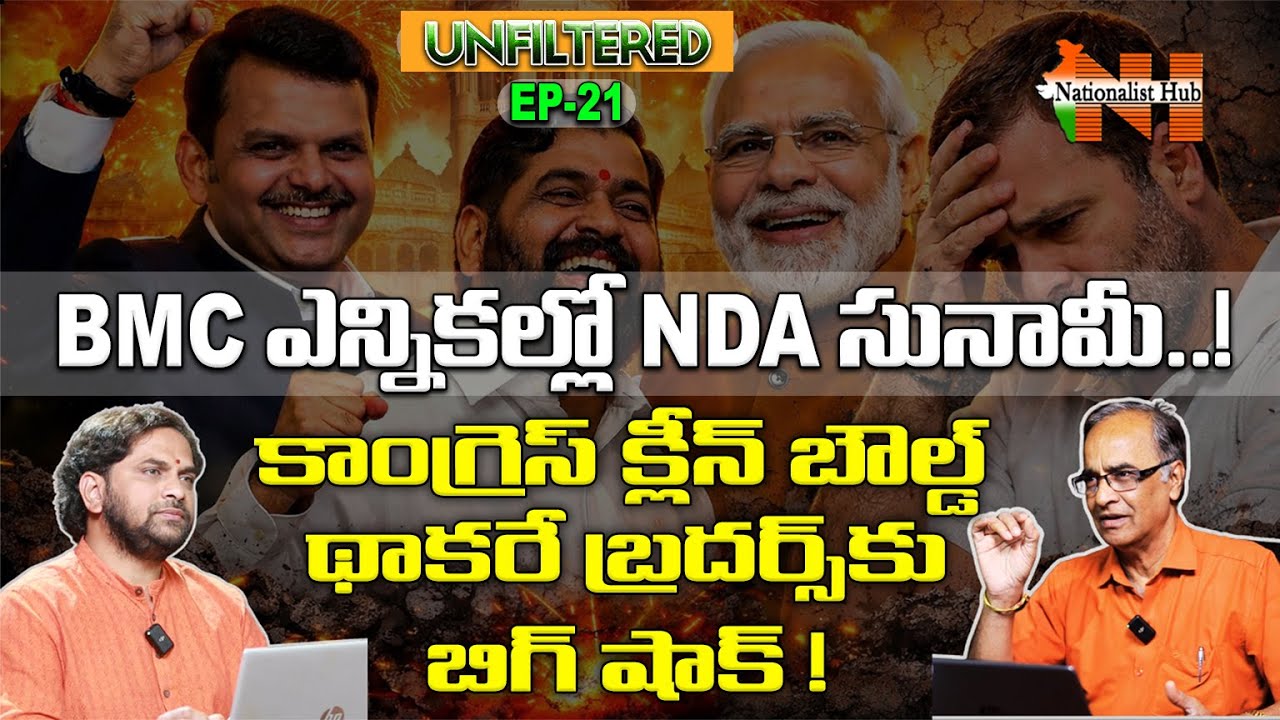 BMC Elections Shock : NDA Sweeps, Congress Crushed | Unfiltered EP-21 | Nationalist Hub
