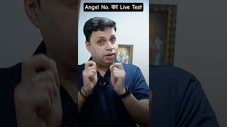 Angel No. का Live Test #podcast #thevikaspodcastshow #reels #shorts #angelnumbers #switchwords
