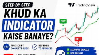 TradingView पर खुद का Indicator कैसे बनाएं | Pine Script Complete Guide