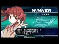 【電撃文庫 fighting climax ignition】　超必殺技集