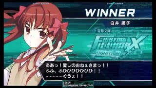 電撃文庫 fighting climax ignition】 超必殺技集 - YouTube