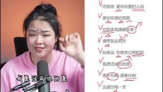 如愿 完整版教唱，仔细的看视频，细心观察，一定能收获一些