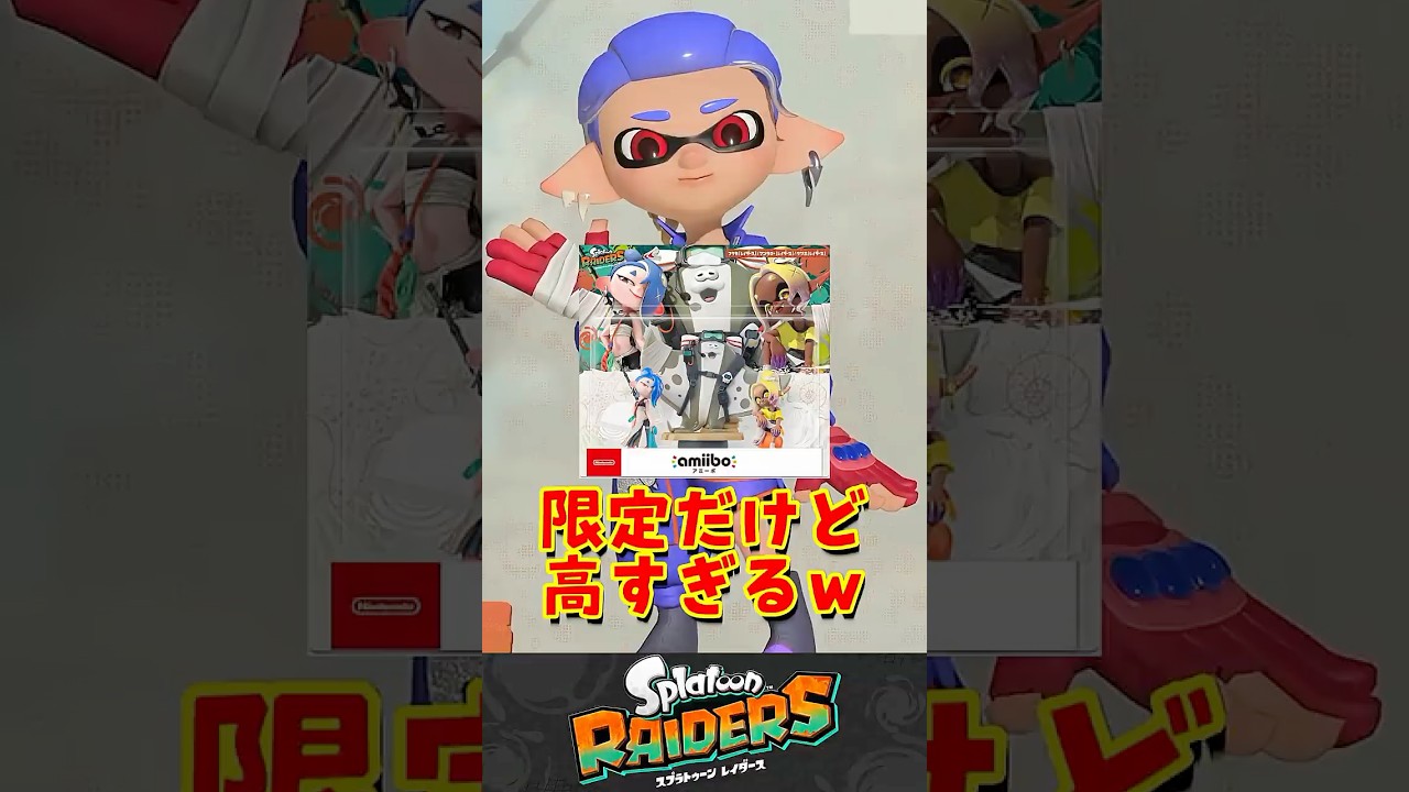 Raiders] 5 days left until launch! The exclusive items you get