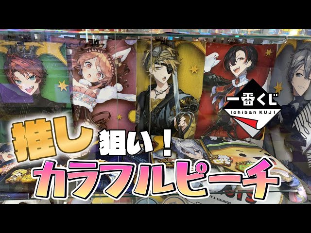 完売スピードが尋常じゃない！！ロットに1本しかない推しタオルを