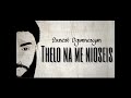 Ernest Ogannesyan thelo na me nioseis(Nikos Vertis) cover 2020