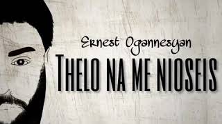Ernest Ogannesyan Thelo Na Me Nioseis(Nikos Vertis) Cover 2020