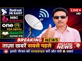 BadrSat 26 E Satellite Kaise Lagaye Full Signal Setting 2026 Free Channels Setup Guide 