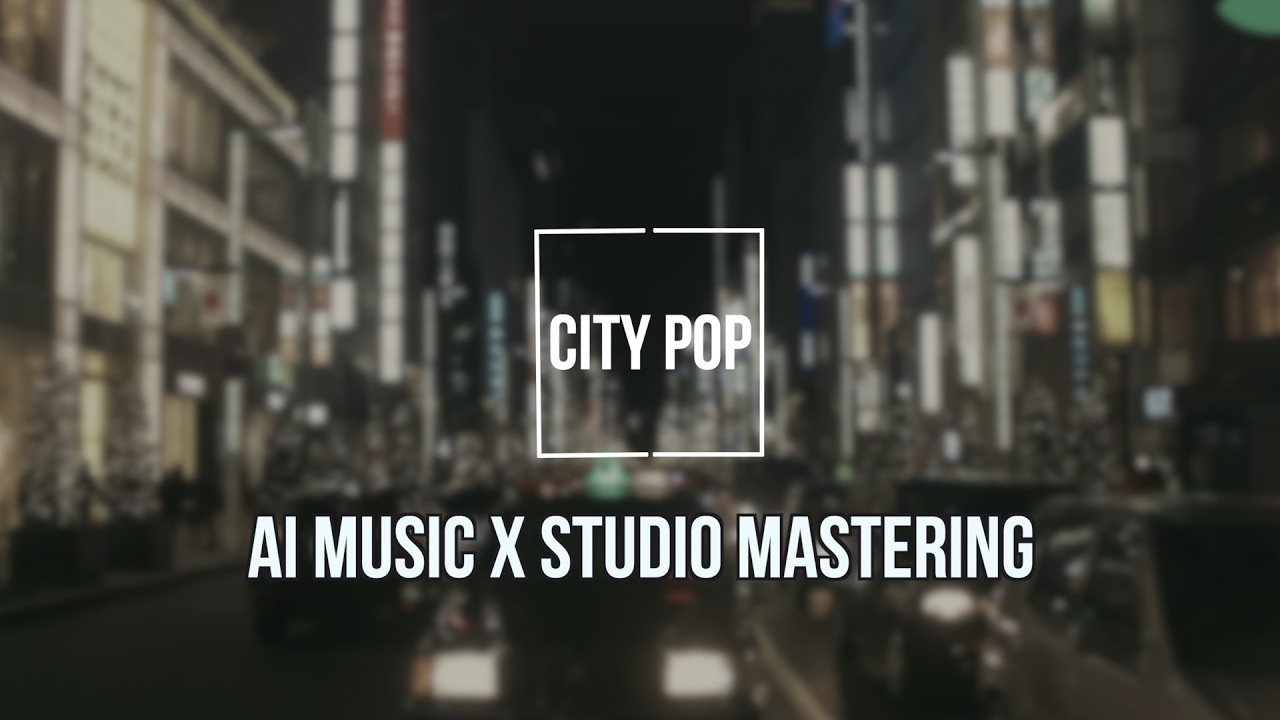 Citypop 스타일 곡 AI음원 씨티팝 제이팝 JPOP