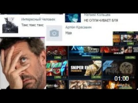 ▼Первый день распродажи в Steam 2015 (Happy Wolf удалённое видео)