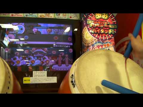 太鼓の達人12増量版　愛をこめて花束を　むずかしい