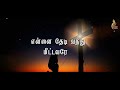 Devanuke Magimai | தேவனுக்கே மகிமை | Father S J Berchmans Mp3 Song