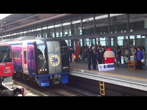 344【名鉄】デビュー20周年！ 2000系2003Fブルーミュースカイ 中部国際