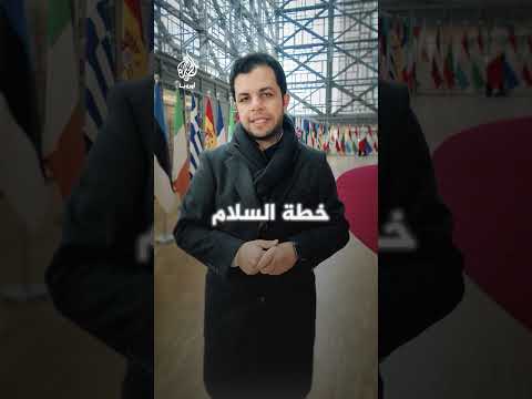 الاتحاد الأوروبي يبحث أوضاع أوكرانيا وغزة والسودان
