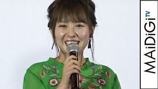 元NMB48山田菜々「ポンコツでよかった」映画初主演に喜び　映画「マスタード・チョコレート」完成披露試写会1